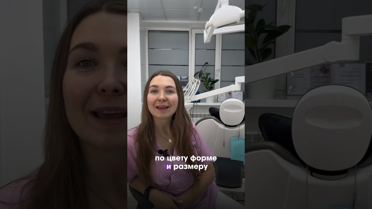 Как выбрать зубную щетку?🪥