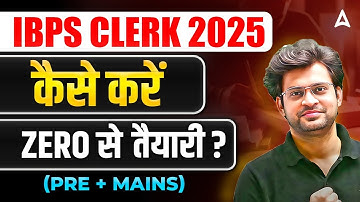 IBPS Clerk Preparation 2025 | IBPS Clerk कैसे करे Zero से तैयारी | By Navneet Tiwari