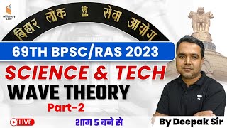 69th BPSC / RAS 2023 | Science and Technology | Wave Theory (Part-2) | by Deepak  Sir