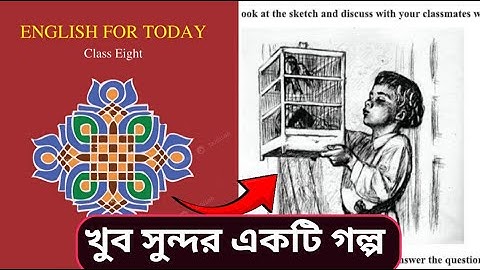 Class 8 English Unit 5 Lesson 1. The little Bird.