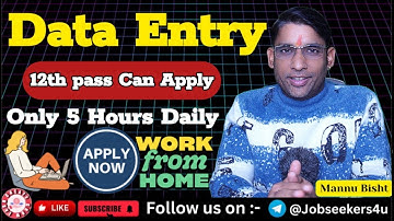 Data Entry Remote Jobs 2025|  Working From Home job