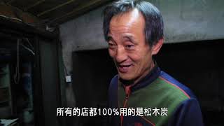 奉化。第二部,传承忠义精神