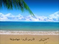 فارس كرم   مهضومة حالتي