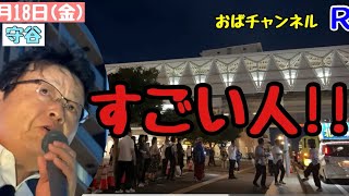 【北村晴男】19:59ギリギリまでカラスお届けします‼️