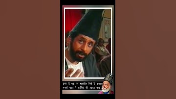 Mirza Ghalib Shayari | Mirza Ghalib TV Show 1988 - Naseeruddin Shah Poetry