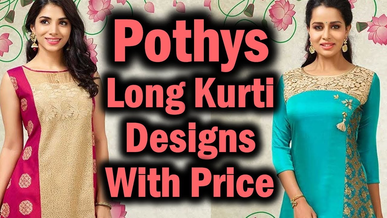 full frock for womens in pothys