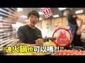 讓韓國人睜大眼睛的台灣文化 “這不是真的吧！”Taiwan culture VS Korean guy