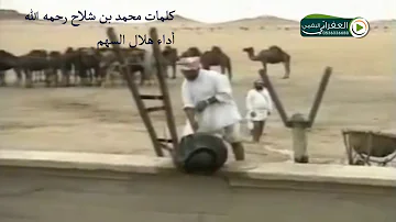 مفتوح وخلو الباب امل الوجار يا نمر