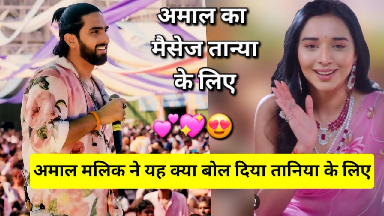 Amaal malik tweet for Tanya Mittal | bigg boss 19 | viral video on social media | amaanya  status 
