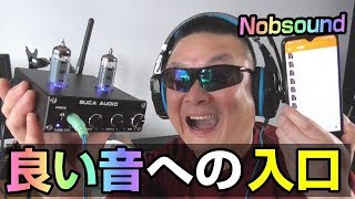 Nobsound TUBE-T4C 真空管パワーアンプ Bluetoothレシーバー 開封&動作チェック編