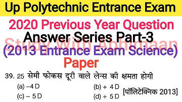 Up Polytechnic Entrance Exam 2020 Previous Year Question Answer Series Part-3