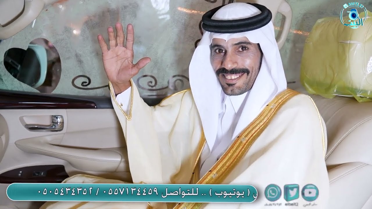 الاسقبال بحفل زواج المنشد شادي جهينه املج 7 / 5 / 1446 هــ