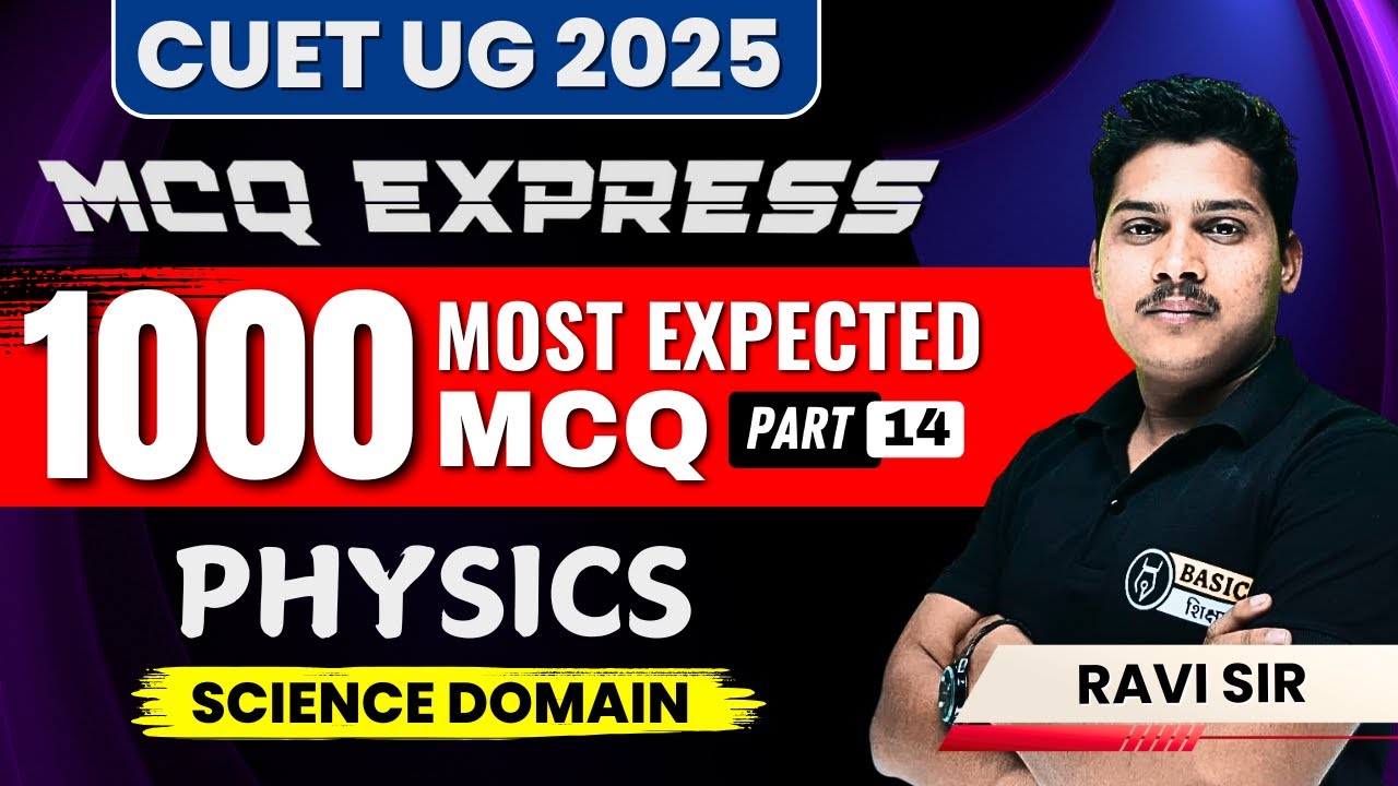 Physics 1000 Most Expected MCQ - 14 | CUET UG 2025 Physics Domain Free ...