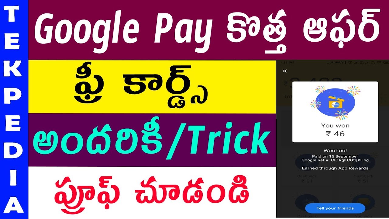Google pay new offer | google pay free scratch cards | google pay files go | google pay offer today newspaper mockup