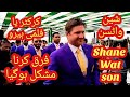 PSL-5 AReception In The Honor Of Quetta Gladiators And Karachi Kings Shane Watson Happy In Pakistan