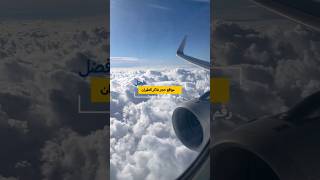 أفضل مواقع حجز تذاكر الطيران ٢٠٢٣ - رقم ٤ The Best Airfare Search Sites for 2023 - No 4 shorts