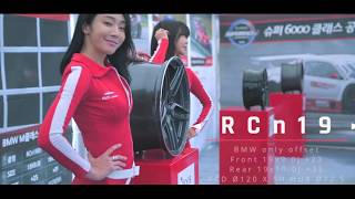 ASA RCn19 BMW Racing wheel