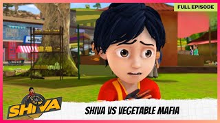 Shiva | शिवा | Full Episode | Shiva Vs Vegetable Mafia