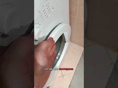 КАК ИЗБАВИТЬСЯ ОТ ГРИБКА И ПЛЕСЕНИ В СТИРАЛЬНОЙ МАШИНЕ? #лайфхак #совет #способ #стиралка