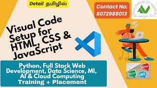Visual Studio Code Installation 2024 | How to install VS code on windows 11 for HTML,CSS In tamil