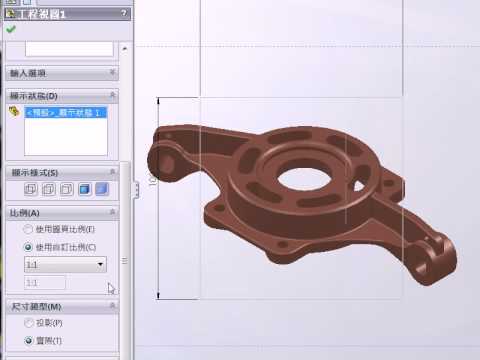 TQC+ AutoCAD 2012 平面製圖 題號602 | Doovi