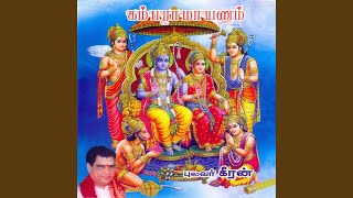Kamba Ramayanam Part 2