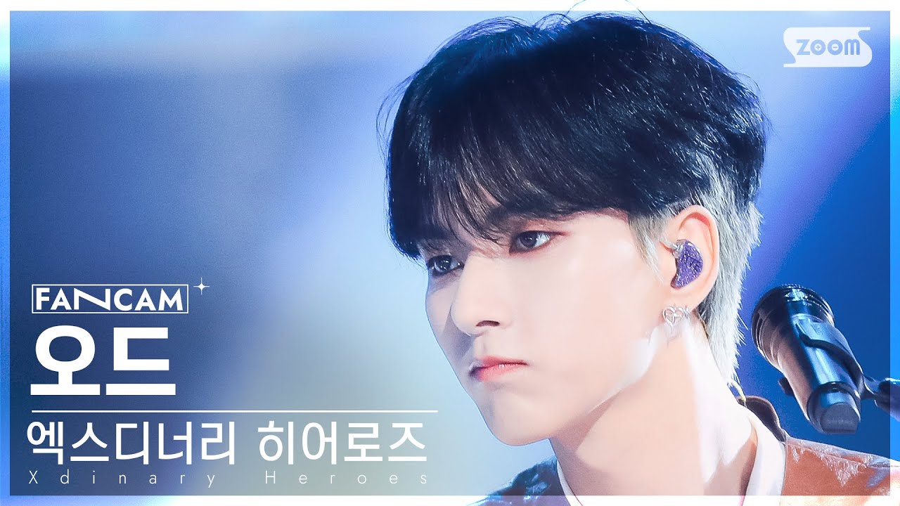 [안방1열 직캠4K] 엑스디너리 히어로즈 오드 'PLUTO' (Xdinary Heroes O.de FanCam) @SBS Inkigayo 231029