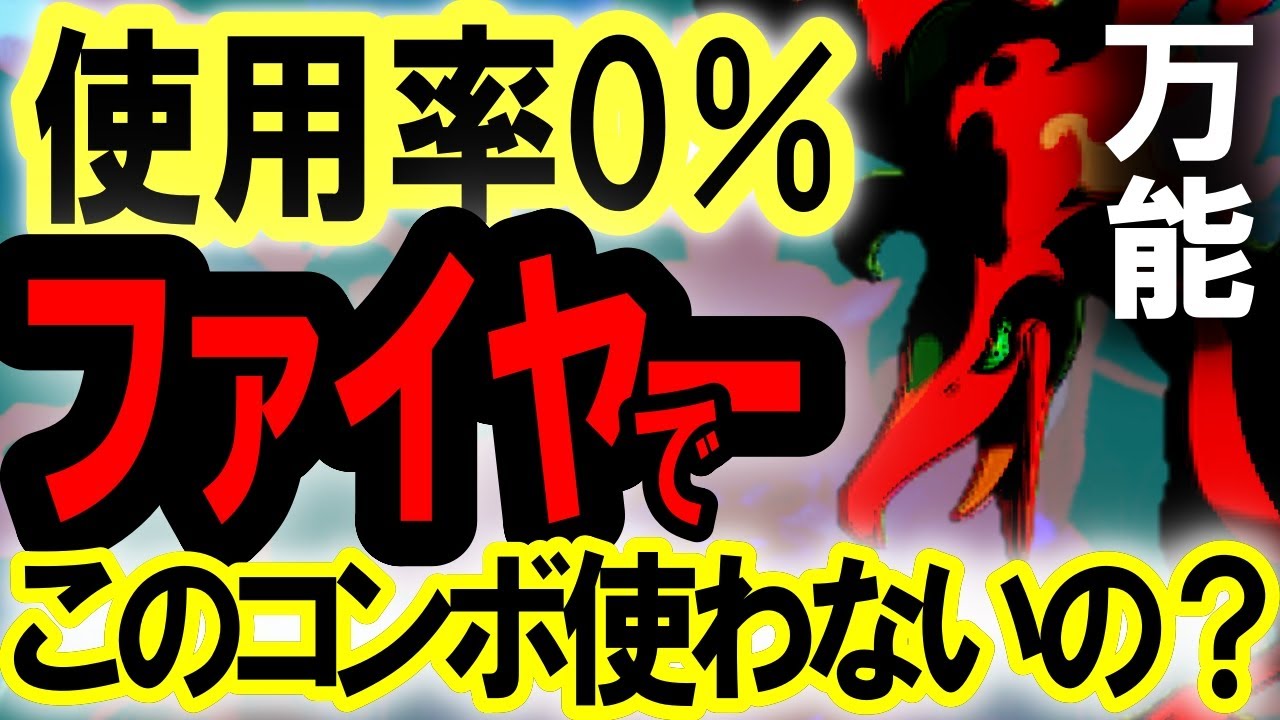 解説 幻のポケモンゲットチャレンジのやり方 セブン以外でもポイントget マスターボールやマックス鉱石も ポケモン剣盾 Youtube