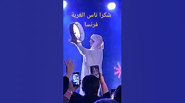 لزهر الجلالي يشعلها بالبنديرفي فرنسا 
