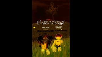 قرآن كريم راحه نفسيه #اكسبلور #roblox #معلومات_إسلامية #المصحف #دويتو #القزابري