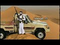 شيله طرب حماسي الخنجر المسمومه
