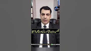 Fbr income tax return filing 2025 #fbr #incometax #incometaxreturn