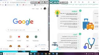 طريقة عمل البحوث للصف الخامس الابتدائي