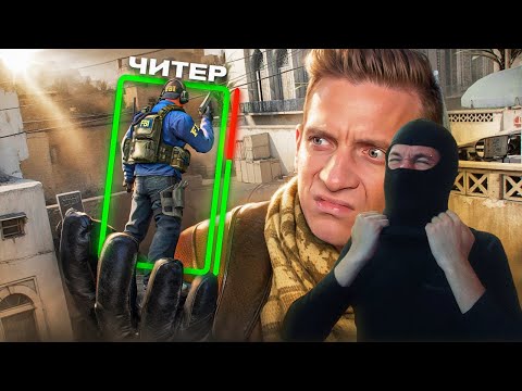 Реакция на Fenya: Читеры в CS2 все еще проблема? / Spider Man 2 / CS:GO / КС ГО