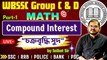 Target WBSSC Group C & D | Mathematics New Syllabus | Compound Interest by Saikat Sir | VSCE Academy