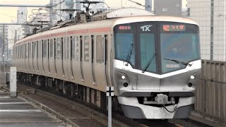 つくばエクスプレス　2000系 62編成　北千住駅