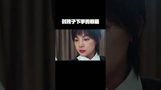 这个世界有很多罪恶,但最恶毒的,是对孩子下手!#电影狙击之王暗杀