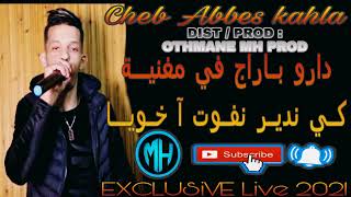 Cheb Abbes kahla 2021 Live - Daro Baraj Fi Maghnia كي ندير نفوت آ خويا