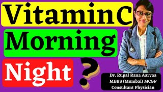 Vitamin C lene ka BEST time kab hai ? Vitamin C to take in MORNING or NIGHT ? Dr Rupal Explains