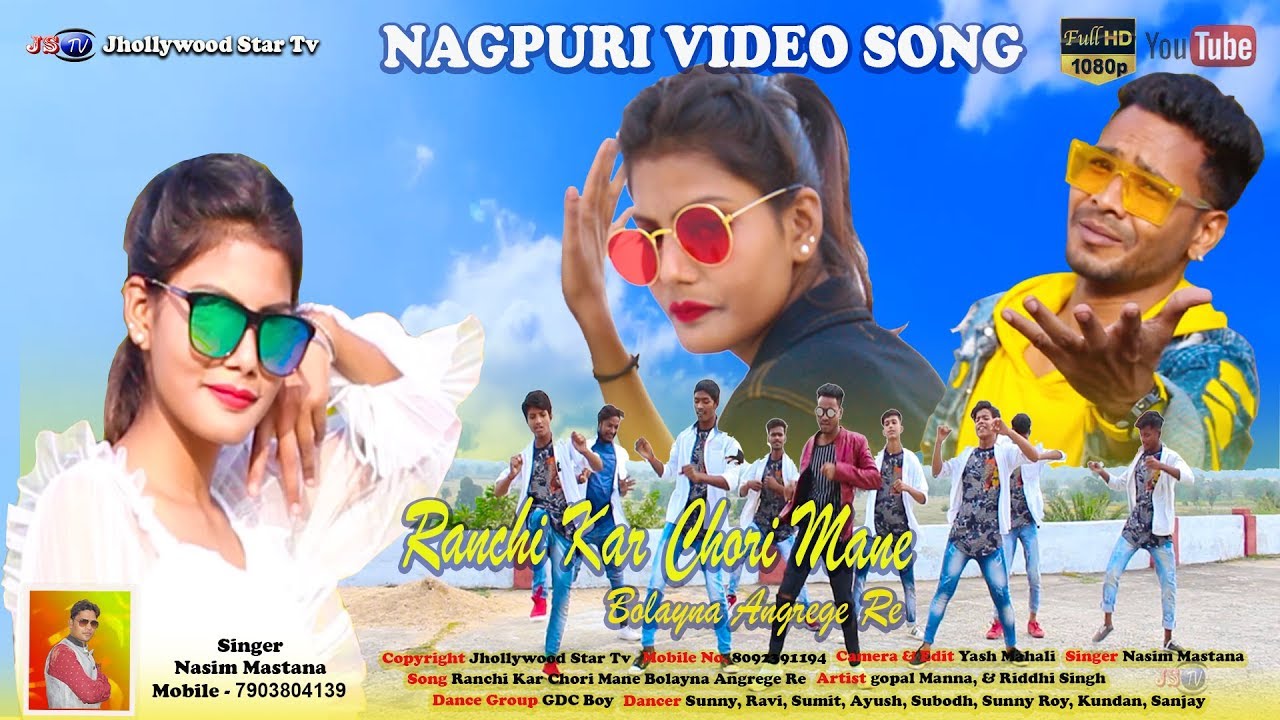 New Nagpuri Video 2019-2020 // Gopal Manna //Ranchi Kar Chori Mane // Singer nasim Mastana