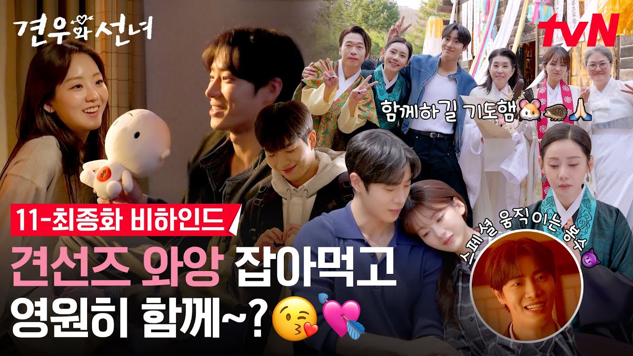 [Создание] Если ты будешь так флиртовать, Тивен тебя сожрёт~? (с)🤭 Крутое закулисье Gyeonseonzu! ...