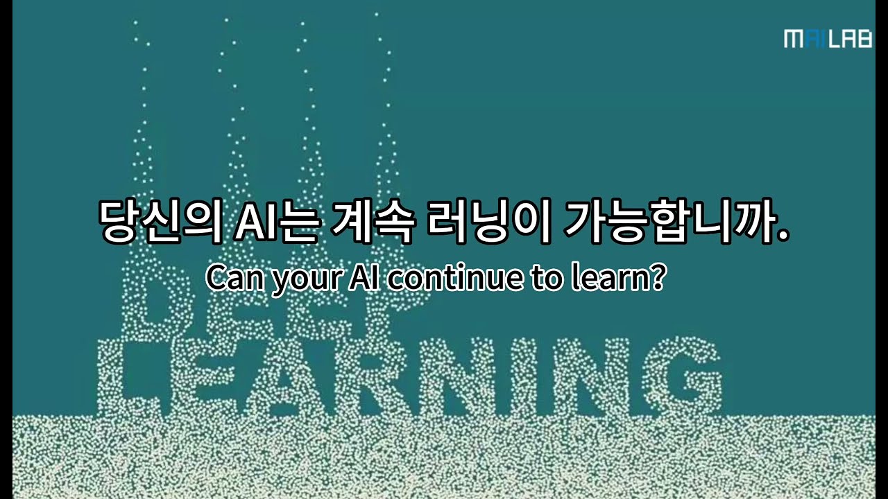 MAILab Newsletter: Is your AI still learning? (May 27, 2024)