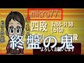 嬉野流チャンネルさんとマッチング!