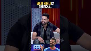 Virat Kohli ka Chhakka! | #harisrauf #tabishhashmi #hasnamanahai #shorts