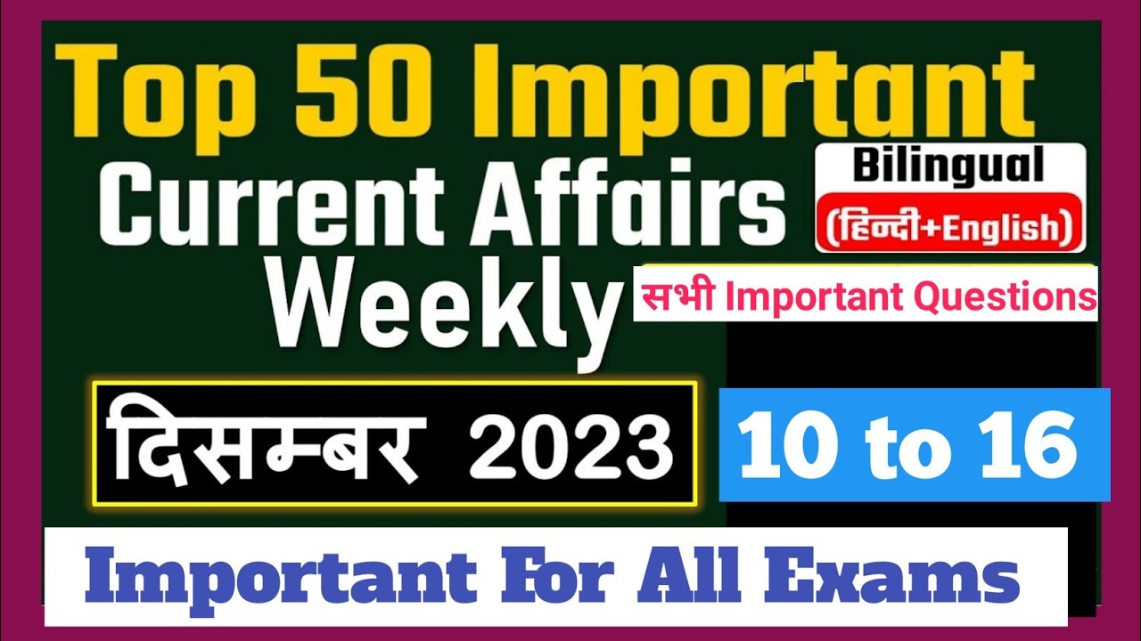 10-16 December 2023 Weekly Current Affairs| Most Important Current ...