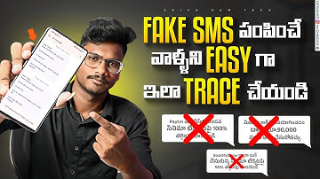 Protect Yourself: Learn to Trace SMS with TRAI | Shiva Ram Tech