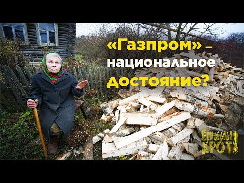 Картинки по запросу национальное достояние картинки