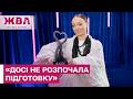 ШОК! Представниця України на Євробаченні ЗІЗНАЛАСЯ! КОНКУРС вже скоро, а підготовка ще НЕ РОЗПОЧАТА!