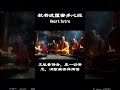 Healing Tibetan Chant: Heart Sutra l 正能量佛音,度一切苦厄,消除痛苦與煩惱 #心经 #疗愈佛乐