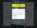 家に帰ってからしろよw#shorts #おもしろ #twitter